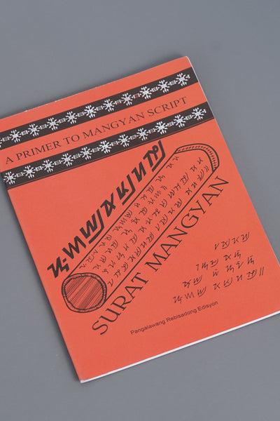 SURAT MANGYAN – ritual
