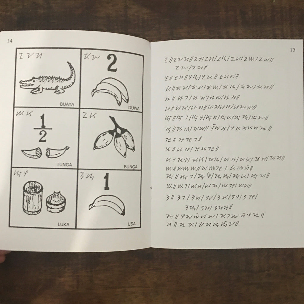 SURAT MANGYAN – ritual